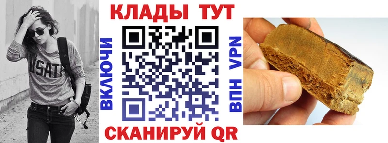Купить наркотик Новокузнецк Cocaine Альфа ПВП Гашиш Каннабис Мефедрон