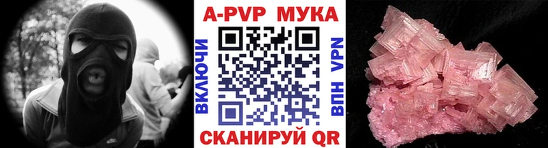 Альфа ПВП Соль  darknet как зайти  Новокузнецк  продажа наркотиков  mega  