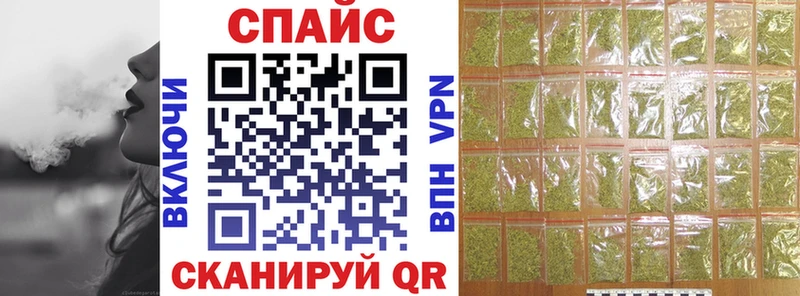 Бутират Butirat  Новокузнецк 