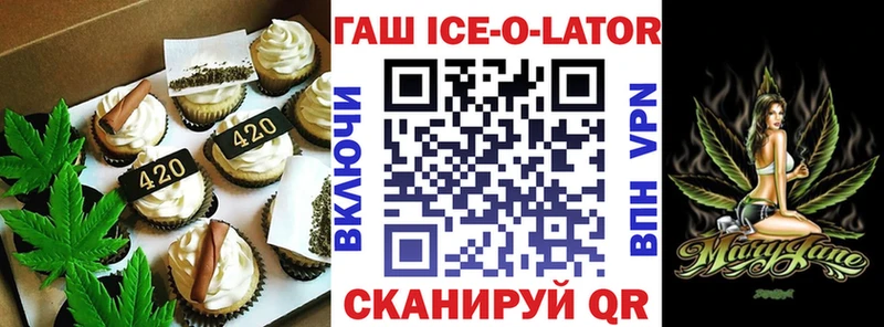 Canna-Cookies марихуана  Новокузнецк 