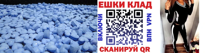 хочу наркоту  Новокузнецк  Ecstasy TESLA 