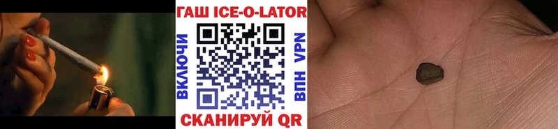 Гашиш 40% ТГК Новокузнецк