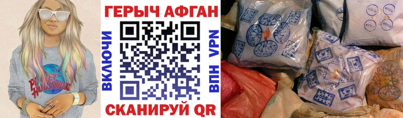 ГЕРОИН VHQ  купить наркотики сайты  Новокузнецк 