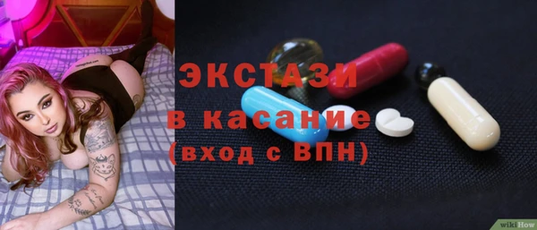 шишки Куйбышев