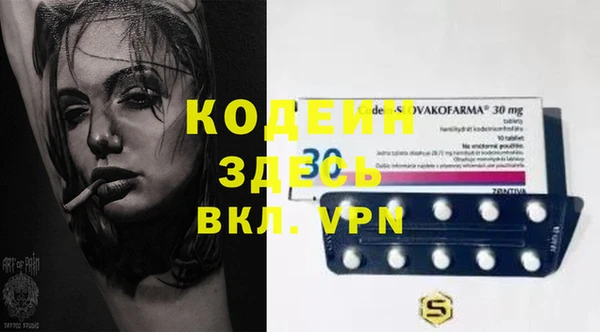 шишки Куйбышев