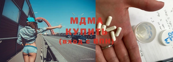 стаф Кулебаки