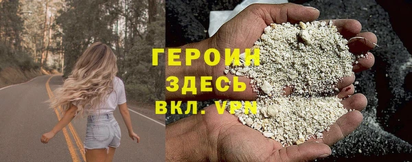 шишки Куйбышев