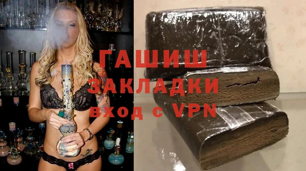 шишки Куйбышев