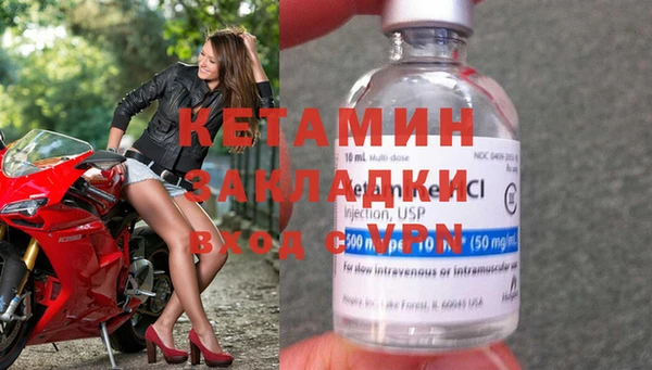 стаф Кулебаки