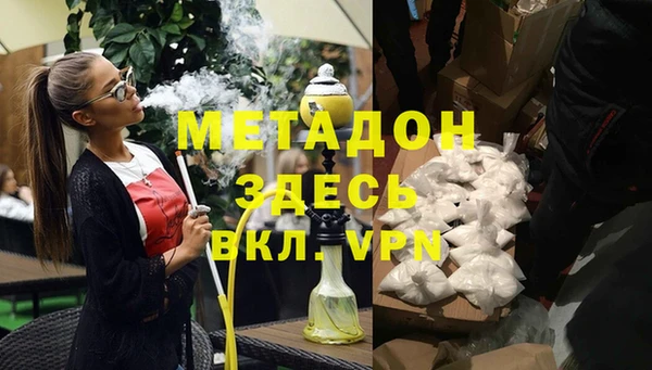 стаф Кулебаки
