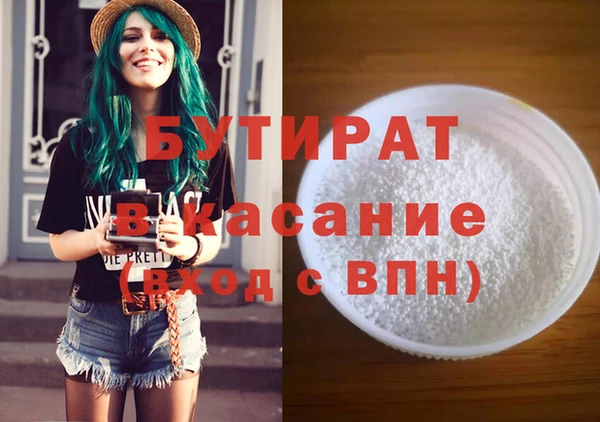 стаф Кулебаки