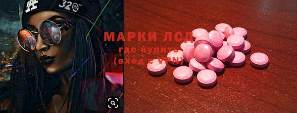 шишки Куйбышев
