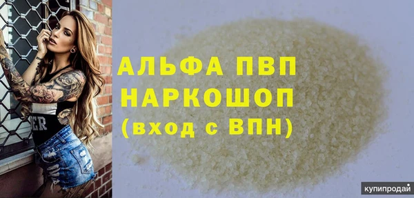 шишки Куйбышев