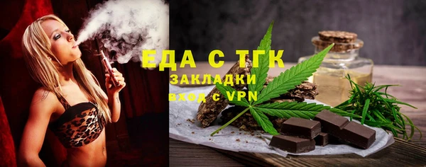 стаф Кулебаки