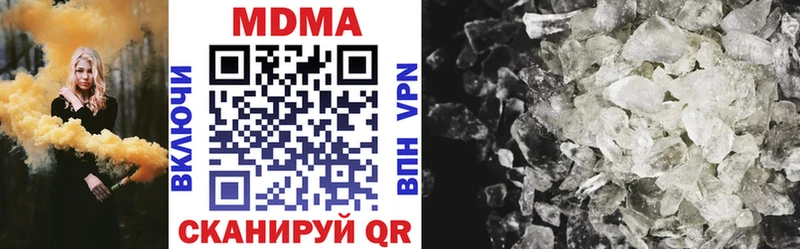 MDMA Molly где найти наркотики Новокузнецк