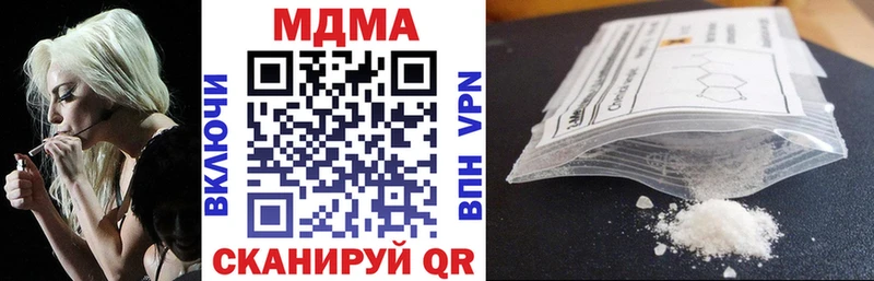 MDMA кристаллы Новокузнецк