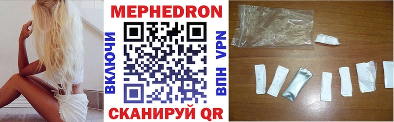 Меф 4 MMC  МЕГА ссылки  Новокузнецк 