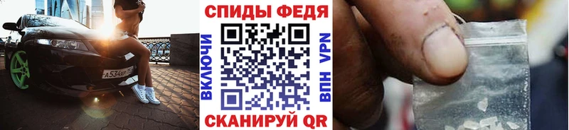 Первитин пудра  наркотики  МЕГА ТОР  Новокузнецк 