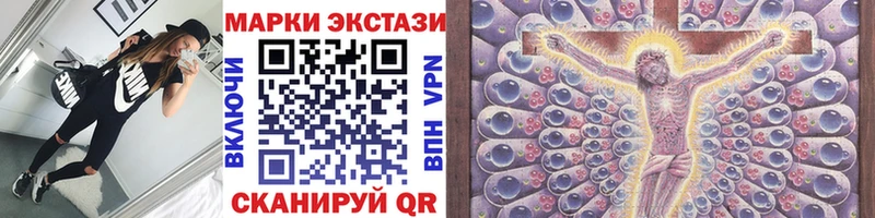 Марки NBOMe 1,8мг мега tor Новокузнецк как найти